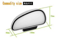 Load image into Gallery viewer, Blind Spot Auxiliary Mirror