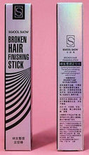 Load image into Gallery viewer, Broken Hair Finishing Artifact Stick